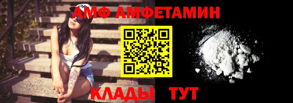 Альфа ПВП СОЛЬ кристаллы  МЕФ   Бошки Шишки  Миасс  Вейп ТГК  ГАШ  Кокаин  Вход с VPN  Цена 