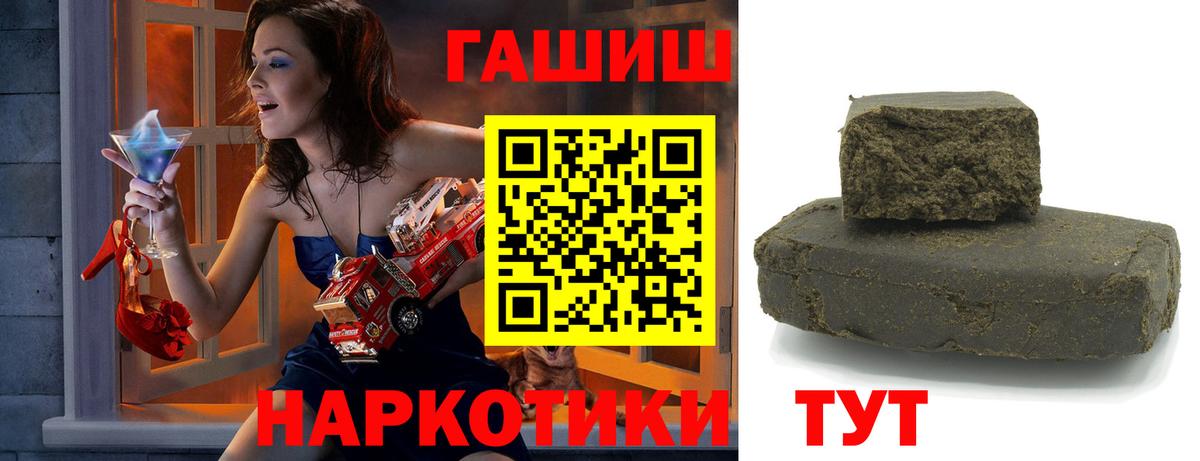 ГАШИШ VHQ Миасс