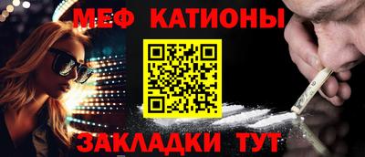 марихуана Ипатово