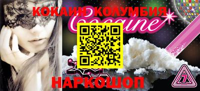 марихуана Ипатово