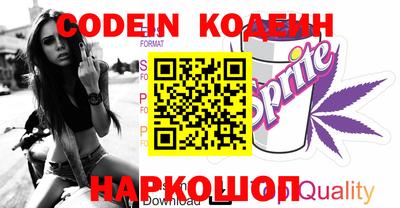 стафф Ирбит