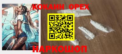 стафф Ирбит