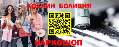 экстази Заволжье