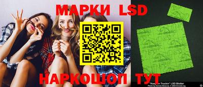 стафф Ирбит
