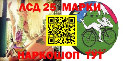 стафф Ирбит