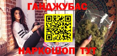 стафф Ирбит
