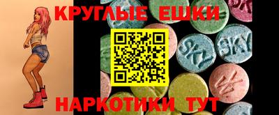 экстази Заволжье