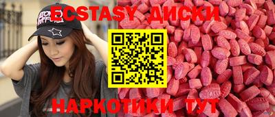 эйфоретик Изобильный