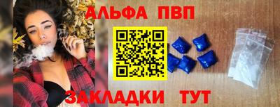 стафф Ирбит