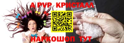 стафф Ирбит
