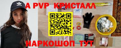 марихуана Ипатово