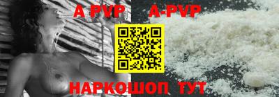стафф Ирбит