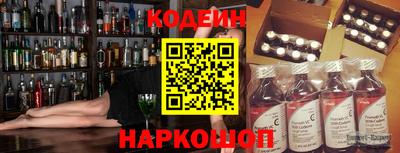 стафф Ирбит
