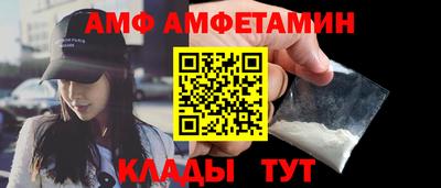 стафф Ирбит