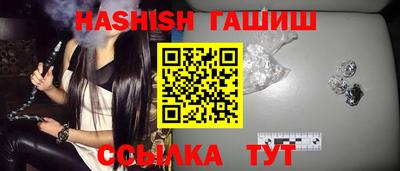 круглые Заводоуковск