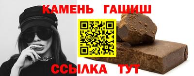 стафф Ирбит