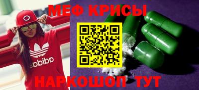 марихуана Ипатово