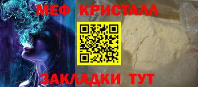 марихуана Ипатово