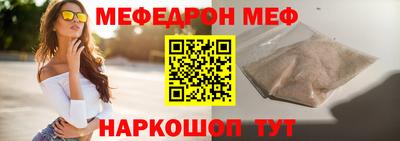 марихуана Ипатово
