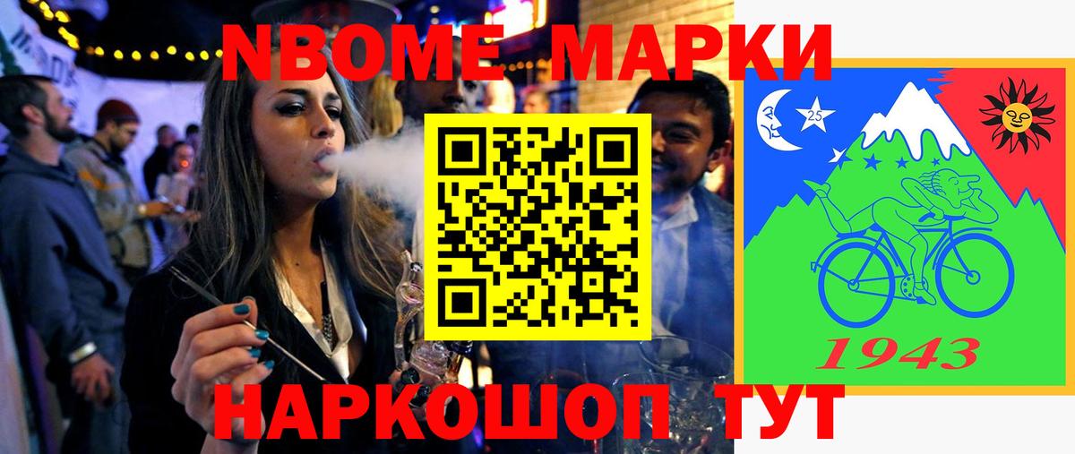 Лсд 25 экстази кислота Миасс