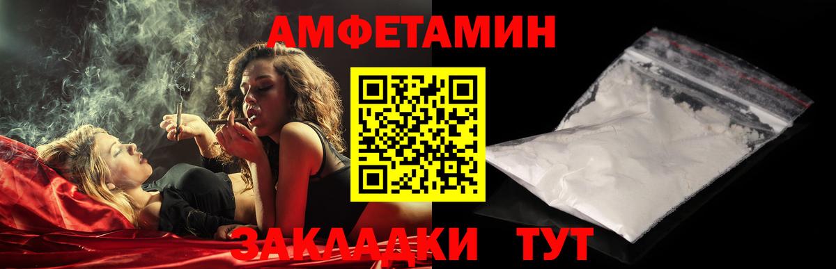 Метамфетамин Methamphetamine  Вход с VPN  Миасс  Метамфетамин Methamphetamine 