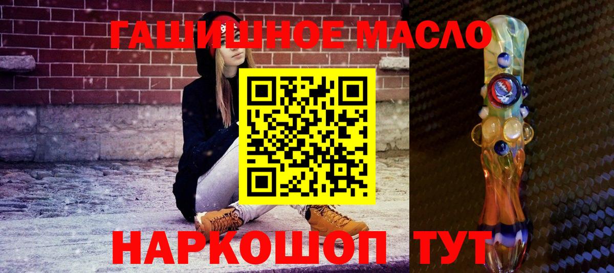 ТГК концентрат Миасс