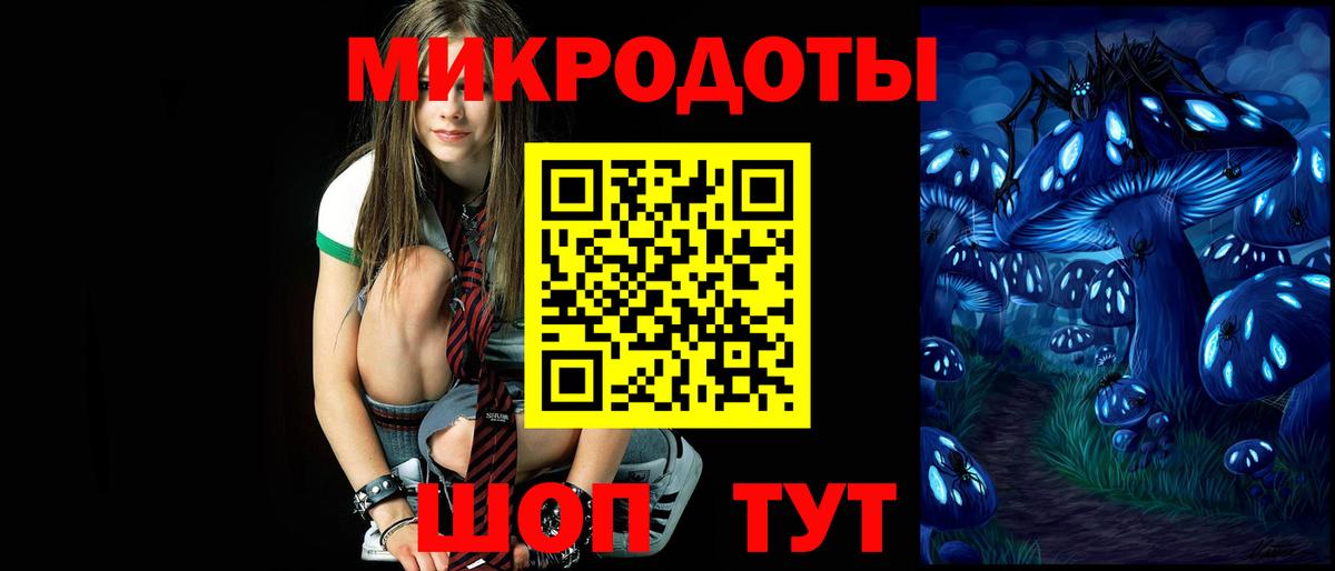 Миасс  Галлюциногенные грибы Magic Shrooms  наркота  Вход с VPN 