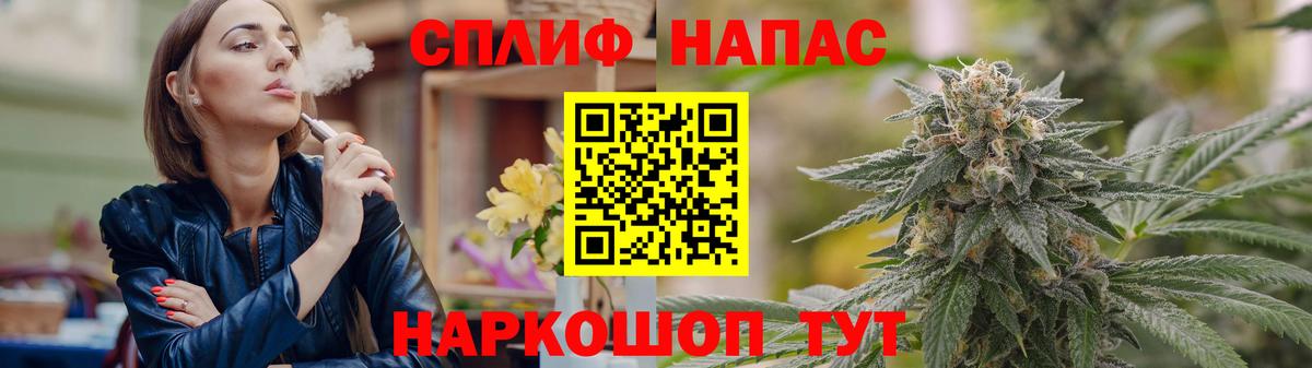 Миасс  Конопля SATIVA & INDICA  Бошки марихуана LSD WEED  Каннабис Ganja  Вход с VPN  Шишки марихуана индика 